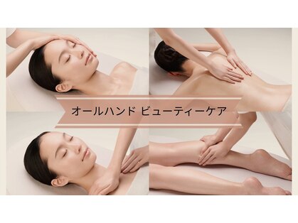 ポーラ ルミナ 四日市店(POLA Lumina)の写真