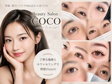 ビューティーサロン ココ 豊橋店(COCO)