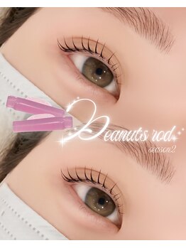 フリークラッシュ 高崎(FLEEK LASH)/まつ毛パーマ