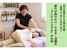 聖(ひじり)