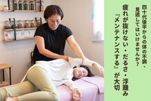聖(ひじり)