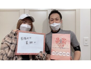 ヴィオーデ 表参道店/表参道で小顔矯正と骨盤矯正♪