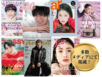 じぶんdeエステ 梅田店/多数メディアでも紹介されました