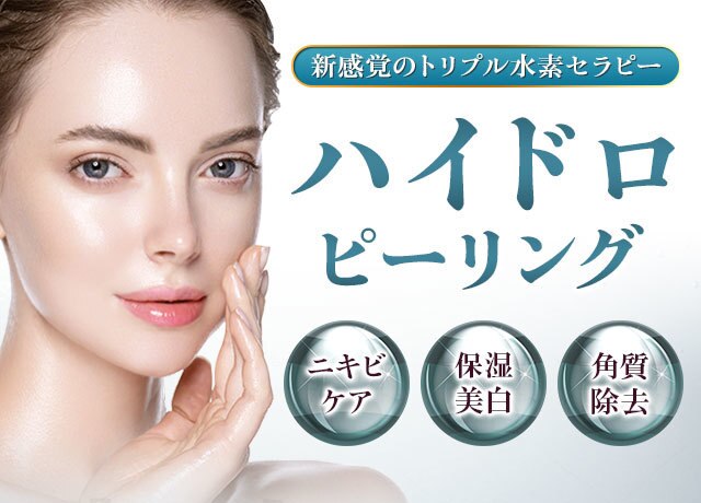 アクアセラピー 磁気活性器 舞い アクアセラピー 磁気活性器 舞い