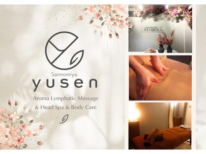 ユーセン 三宮店(YU-SEN)の写真