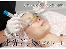 レティシア(Leticia)