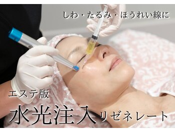 レティシア(Leticia)の写真/最新のナノ技術を使った「リゼネレート」でお悩み別カクテル美容液注入♪周りから憧れられる美肌に◎