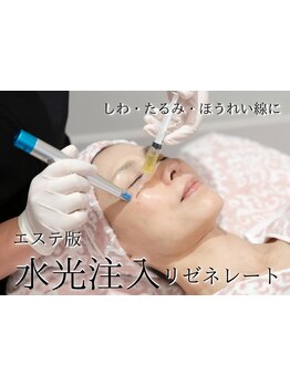 お肌をきれいにしたい