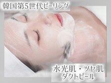 シャイニー(SHINY)