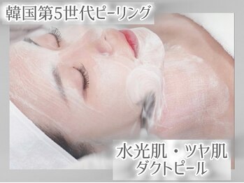 シャイニー(SHINY)