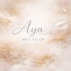 ネイルサロンアヤ(Nail salon Aya)のお店ロゴ