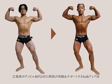 おおやトレインハード/本格的トレーニングでbulkアップ