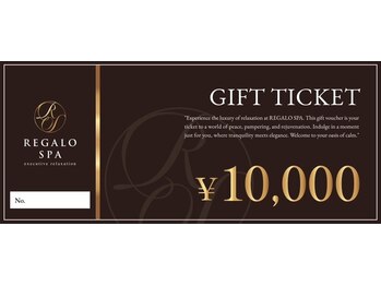レガロスパ 佐賀店(REGALO SPA)/レガロスパ共通ギフト券☆