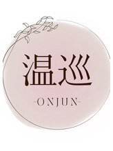 温巡 北堀江(ONJUN)&nbsp;村井 春華