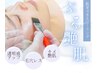 【エリア最安値！】 ララピール(韓国女優肌) &nbsp;&nbsp;&nbsp;&nbsp;&nbsp;肌育！5,500円　　