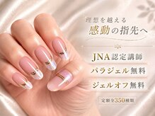 カナモ(Kanamo)