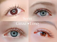 セリン 銀座本店(Serin)の雰囲気(毛質改善コースでケアをし毛量upを促します。若々しい目元に♪)