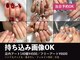 スペードネイル(spade nail)の写真