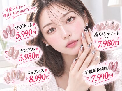 アモールビューティー 新宿店(Amor Beauty)の写真