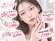 アモールビューティー 新宿店(Amor Beauty)の写真