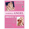 ネイルサロン エンジェル(ANGEL)のお店ロゴ