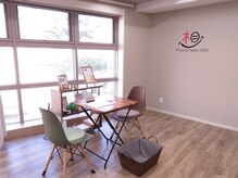 想/ゆったり空間