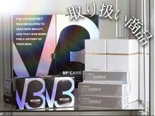 モナ 宝塚店(Mona)/取扱商品