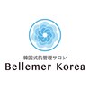 ベルメール(Ballemer Korea)ロゴ
