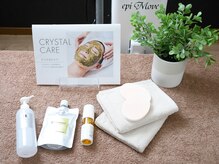 レイ(R.E.I)/光＋ハーブ＋ビタミン誘導！