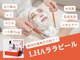ダイヤ 名古屋中川区店(Daiya)の写真