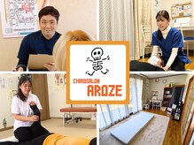 アロゼ