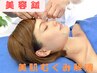 【90分☆美顔＋姿勢ケア◎女性限定】美容鍼＋姿勢矯正¥12000→7900