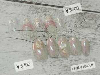 定額コース￥5900.6900