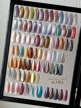 ネイルサロンアンドスクール アルティラ(Nail Salon& School ALTIRA)/2026vr.マグネット