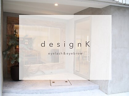 デザインケー 本店(design K)の写真