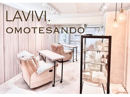 ラヴィヴィ 表参道店(LAVIVI.)の写真