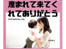 あい鍼灸 接骨院 袋原院