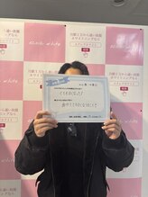 エクシアホワイトニング 前橋店/お客様の声