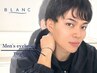 《メンズ顧客様　42日以内　》　　WAXメンテナンス¥4950