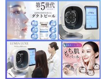 ルミアリュクス(LUMIA LUXE)