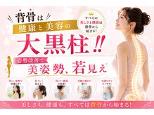 つかはらカイロ 博多駅前