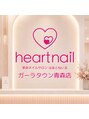 はあとねいるガーラタウン青森店/はあとねいるガーラタウン青森店