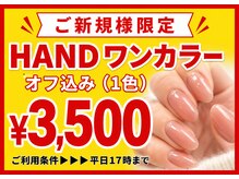 ディーネイル 京橋(D-nail)