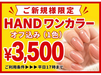 ディーネイル 京橋(D-nail)の写真