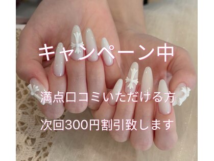 ジュライネイル(July nail)の写真