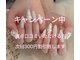 ジュライネイル(July nail)の写真