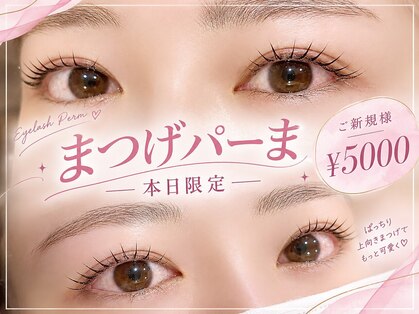 アイラッシュリゾートカハラ 練馬店の写真