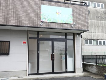 レイ(Ray)/外観