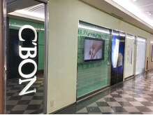 シーボン 大阪ヒルトンプラザ店