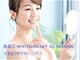 ティーエヌ 相模大野店の写真/☆セルフホワイトニング導入しました☆【シャリオン美歯口☆WHITENING NET 公式加盟店】